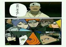 大筒木一乐人物介绍