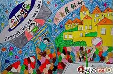 月球儿童画图片大全