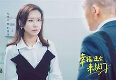 幸福还会来敲门 电视剧