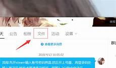 新建文件的方法
