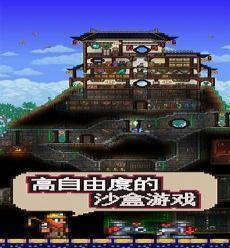 冰冻盾为什么叫冰之庇护