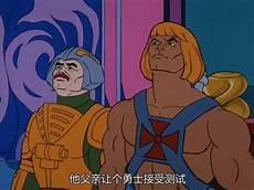 宇宙的公主希瑞