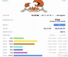 巨钳螳螂的配招