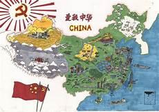 手绘中国地图轮廓