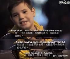 正义品德高尚的历史人物