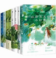 回眸一笑东奔西顾黄段