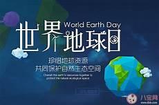 尊崇自然敬畏生命什么意思