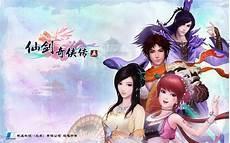 仙剑奇侠传5前传dlc