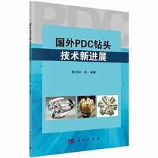 外国英文书名
