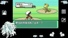 口袋妖怪可以触发硬爪的技能