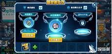 赛尔号主宠