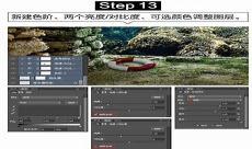ps大作业详细教程