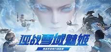 天降神姬15天升到500级