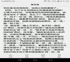 维勇车lofter