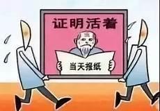 宋朝押司是几品官
