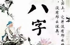 命运之神图片